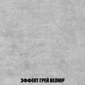 Диван Европа 1 (НПБ) ткань до 300 в Новом Уренгое - novyy-urengoy.ok-mebel.com | фото 9