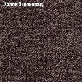 Диван Европа 1 (ППУ) ткань до 300 в Новом Уренгое - novyy-urengoy.ok-mebel.com | фото 21