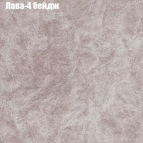Диван Европа 1 (ППУ) ткань до 300 в Новом Уренгое - novyy-urengoy.ok-mebel.com | фото 60