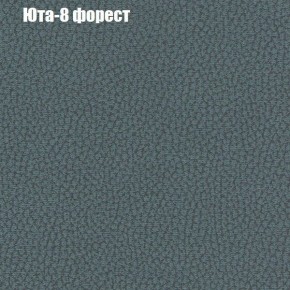 Диван Европа 2 (ППУ) ткань до 300 в Новом Уренгое - novyy-urengoy.ok-mebel.com | фото 67