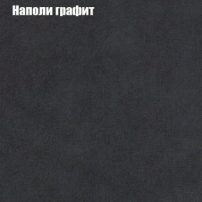Диван Феникс 1 (ткань до 300) в Новом Уренгое - novyy-urengoy.ok-mebel.com | фото 40