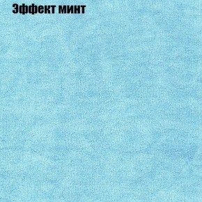 Диван Феникс 1 (ткань до 300) в Новом Уренгое - novyy-urengoy.ok-mebel.com | фото 65