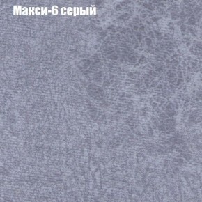Диван Феникс 2 (ткань до 300) в Новом Уренгое - novyy-urengoy.ok-mebel.com | фото 25