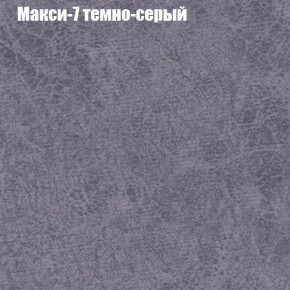 Диван Феникс 2 (ткань до 300) в Новом Уренгое - novyy-urengoy.ok-mebel.com | фото 26