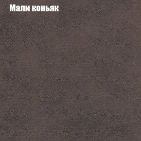 Диван Феникс 2 (ткань до 300) в Новом Уренгое - novyy-urengoy.ok-mebel.com | фото 27