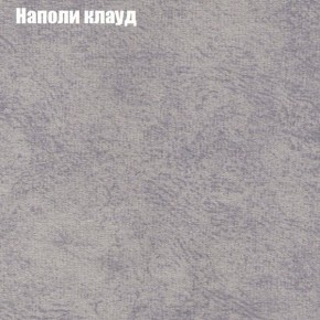 Диван Феникс 2 (ткань до 300) в Новом Уренгое - novyy-urengoy.ok-mebel.com | фото 31