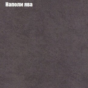 Диван Феникс 2 (ткань до 300) в Новом Уренгое - novyy-urengoy.ok-mebel.com | фото 32