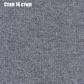 Диван Феникс 2 (ткань до 300) в Новом Уренгое - novyy-urengoy.ok-mebel.com | фото 40
