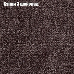 Диван Феникс 2 (ткань до 300) в Новом Уренгое - novyy-urengoy.ok-mebel.com | фото 43