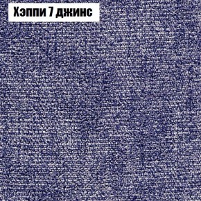 Диван Феникс 2 (ткань до 300) в Новом Уренгое - novyy-urengoy.ok-mebel.com | фото 44