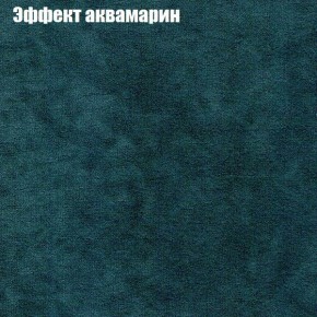 Диван Феникс 2 (ткань до 300) в Новом Уренгое - novyy-urengoy.ok-mebel.com | фото 45
