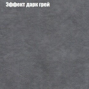 Диван Феникс 2 (ткань до 300) в Новом Уренгое - novyy-urengoy.ok-mebel.com | фото 49