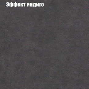Диван Феникс 2 (ткань до 300) в Новом Уренгое - novyy-urengoy.ok-mebel.com | фото 50