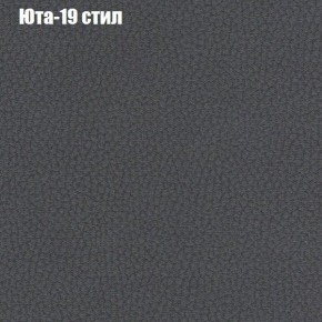 Диван Феникс 2 (ткань до 300) в Новом Уренгое - novyy-urengoy.ok-mebel.com | фото 59
