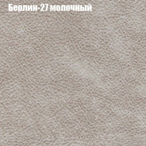 Диван Феникс 2 (ткань до 300) в Новом Уренгое - novyy-urengoy.ok-mebel.com | фото 7