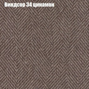 Диван Феникс 2 (ткань до 300) в Новом Уренгое - novyy-urengoy.ok-mebel.com | фото 64