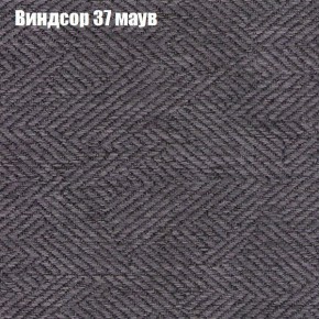 Диван Феникс 2 (ткань до 300) в Новом Уренгое - novyy-urengoy.ok-mebel.com | фото 65