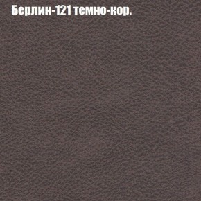 Диван Феникс 2 (ткань до 300) в Новом Уренгое - novyy-urengoy.ok-mebel.com | фото 8