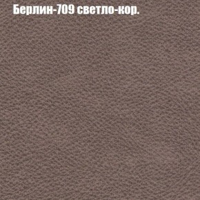 Диван Феникс 2 (ткань до 300) в Новом Уренгое - novyy-urengoy.ok-mebel.com | фото 9