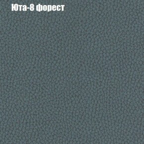 Диван Феникс 6 (ткань до 300) в Новом Уренгое - novyy-urengoy.ok-mebel.com | фото 58