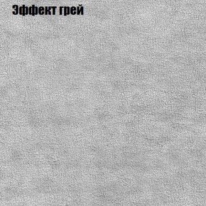 Диван Фреш 1 (ткань до 300) в Новом Уренгое - novyy-urengoy.ok-mebel.com | фото 49