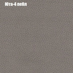 Диван Фреш 1 (ткань до 300) в Новом Уренгое - novyy-urengoy.ok-mebel.com | фото 59