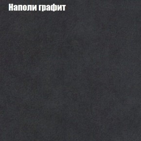 Диван Фреш 2 (ткань до 300) в Новом Уренгое - novyy-urengoy.ok-mebel.com | фото 30