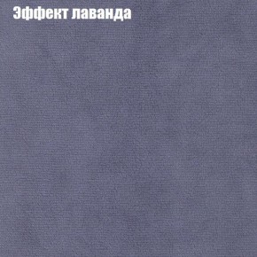 Диван Фреш 2 (ткань до 300) в Новом Уренгое - novyy-urengoy.ok-mebel.com | фото 54