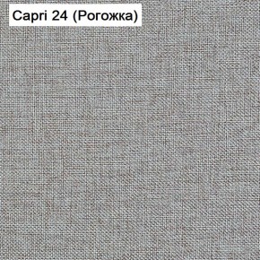 Диван Капри (Capri 24) Рогожка в Новом Уренгое - novyy-urengoy.ok-mebel.com | фото 3