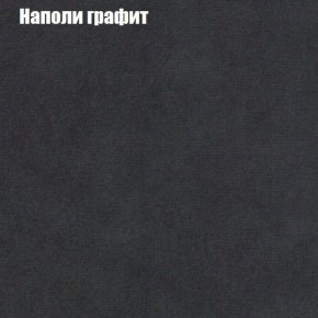 Диван Комбо 1 (ткань до 300) в Новом Уренгое - novyy-urengoy.ok-mebel.com | фото 40