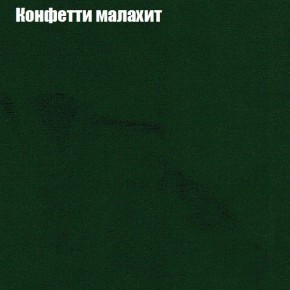 Диван Комбо 3 (ткань до 300) в Новом Уренгое - novyy-urengoy.ok-mebel.com | фото 24