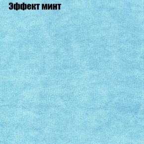 Диван Комбо 4 (ткань до 300) в Новом Уренгое - novyy-urengoy.ok-mebel.com | фото 63