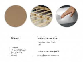 Диван-кровать Мелани Р (120) ТД 366 в Новом Уренгое - novyy-urengoy.ok-mebel.com | фото 9