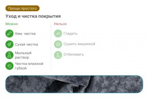 Диван Леон (НПБ) в Новом Уренгое - novyy-urengoy.ok-mebel.com | фото 10