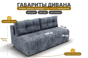 Диван Леон (НПБ) в Новом Уренгое - novyy-urengoy.ok-mebel.com | фото 8