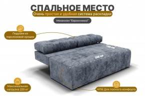 Диван Леон (НПБ) в Новом Уренгое - novyy-urengoy.ok-mebel.com | фото 9