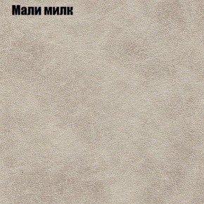 Диван Маракеш (ткань до 300) в Новом Уренгое - novyy-urengoy.ok-mebel.com | фото 37