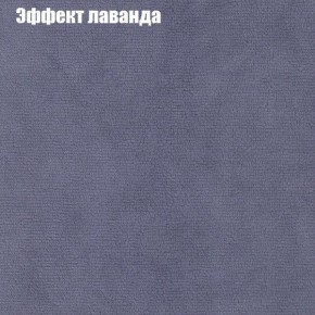 Диван Маракеш (ткань до 300) в Новом Уренгое - novyy-urengoy.ok-mebel.com | фото 62