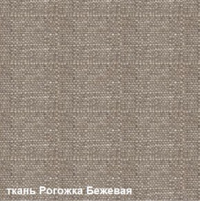 Диван одноместный DEmoku Д-1 (Беж/Белый) в Новом Уренгое - novyy-urengoy.ok-mebel.com | фото 5