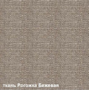 Диван одноместный DEmoku Д-1 (Беж/Холодный серый) в Новом Уренгое - novyy-urengoy.ok-mebel.com | фото 2