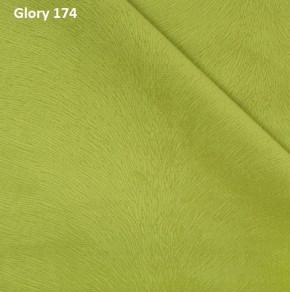 Диван прямой Gerad 12001 (ткань Glory) в Новом Уренгое - novyy-urengoy.ok-mebel.com | фото 11
