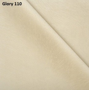 Диван прямой Gerad 12001 (ткань Glory) в Новом Уренгое - novyy-urengoy.ok-mebel.com | фото 5