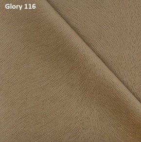 Диван прямой Gerad 12001 (ткань Glory) в Новом Уренгое - novyy-urengoy.ok-mebel.com | фото 8