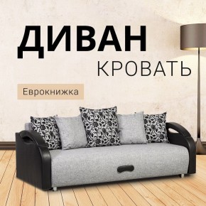 Диван прямой Юпитер (Боннель) в Новом Уренгое - novyy-urengoy.ok-mebel.com | фото