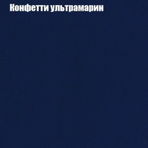 Диван Рио 1 (ткань до 300) в Новом Уренгое - novyy-urengoy.ok-mebel.com | фото 14