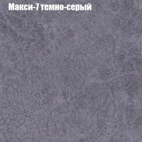 Диван Рио 1 (ткань до 300) в Новом Уренгое - novyy-urengoy.ok-mebel.com | фото 26