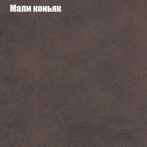 Диван Рио 1 (ткань до 300) в Новом Уренгое - novyy-urengoy.ok-mebel.com | фото 27