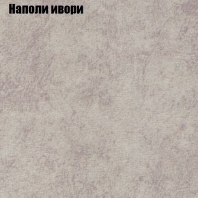 Диван Рио 1 (ткань до 300) в Новом Уренгое - novyy-urengoy.ok-mebel.com | фото 30