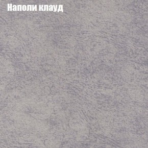 Диван Рио 1 (ткань до 300) в Новом Уренгое - novyy-urengoy.ok-mebel.com | фото 31