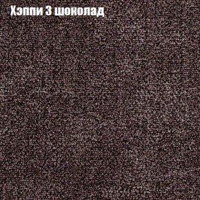 Диван Рио 2 (ткань до 300) в Новом Уренгое - novyy-urengoy.ok-mebel.com | фото 43